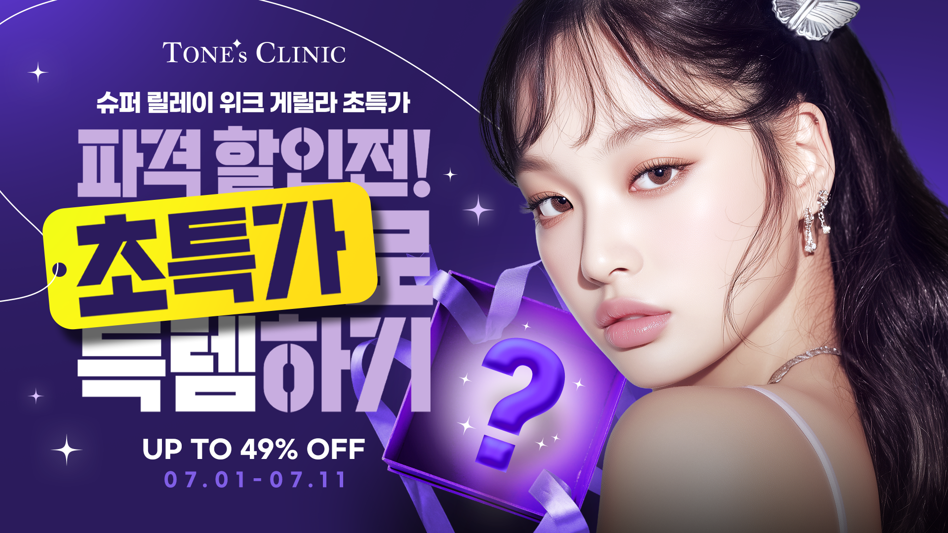 팝업